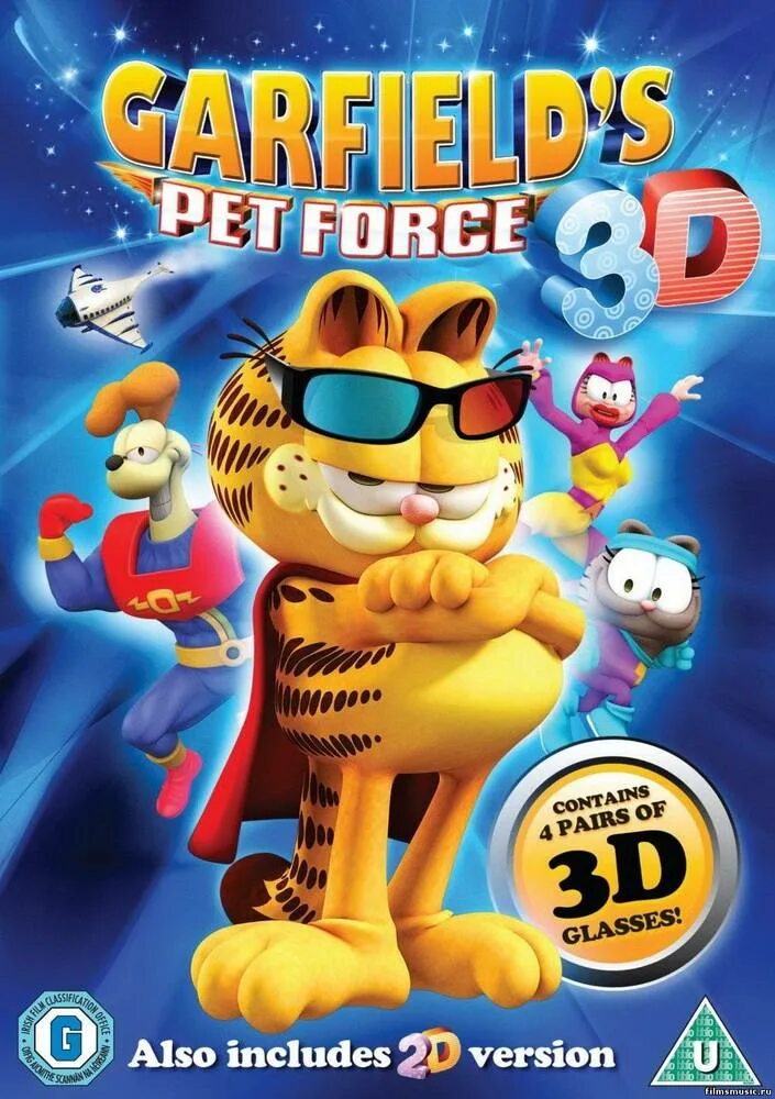Космический спецназ Гарфилда Garfield's Pet Force 2009. Гарфилд Супергерой. Гарфилд 3. Гарфилд 2009