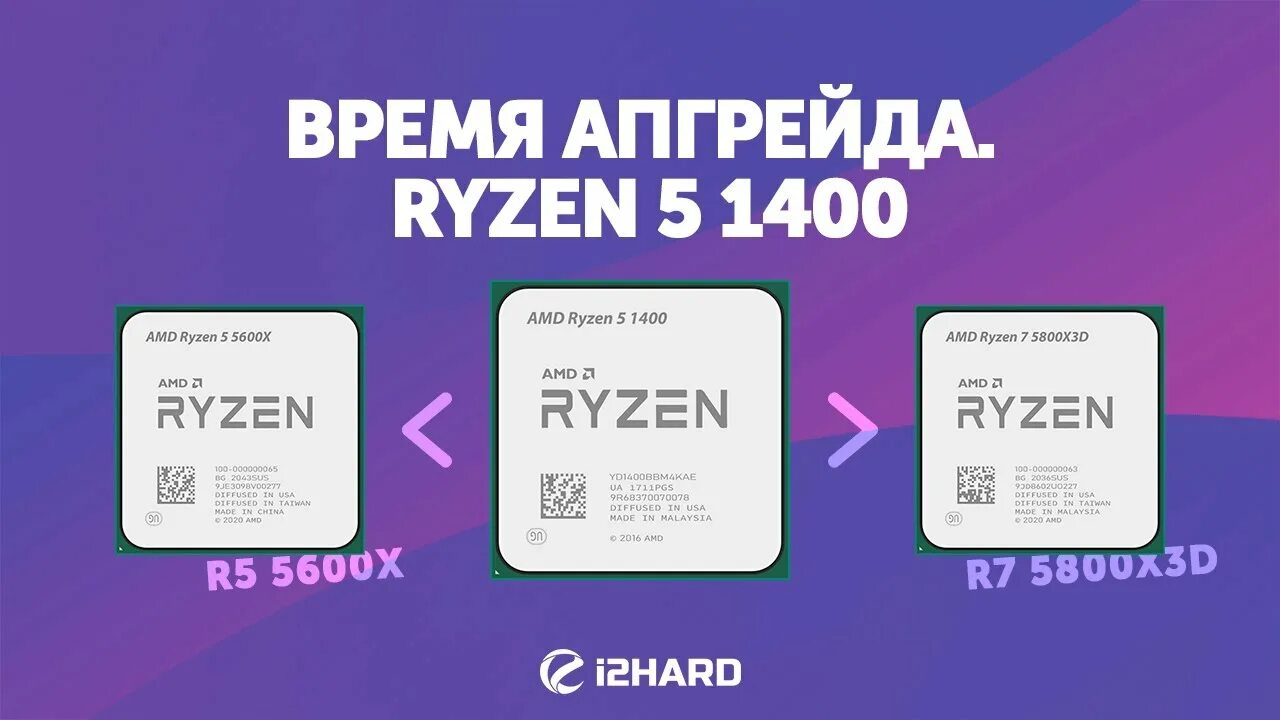 Ryzen 5 аналог intel. Ryzen 5 5600x. ryzen 7. ryzen 5800x3d. распечатать amd ryzen 5.