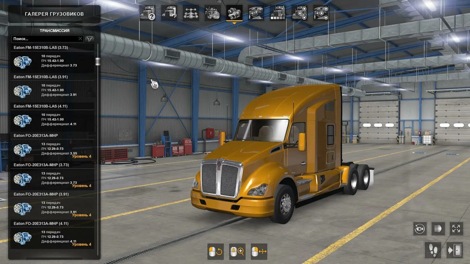 Двигатели для вольво евро трек симулятор 2 1. Ets reset. Opticruise grso 925r етс2. Коробка передач для етс 2. Ets трансмиссия.
