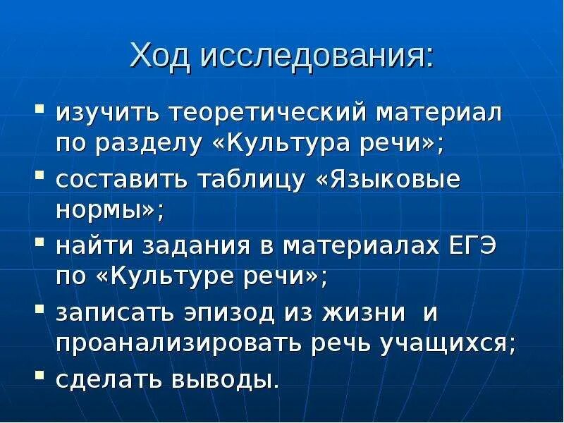 Компоненты этической культуры. Этический компонент культуры речи. Составляющие культуры речи. 11 Кл этический компонент культуры речи. Этический компонент культуры речи презентация 11 класс.