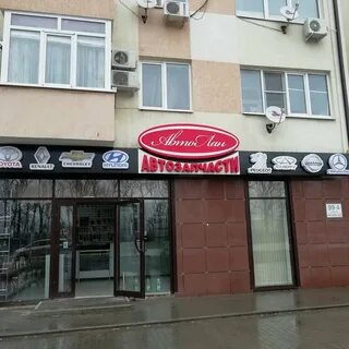 Анапское шоссе 99а