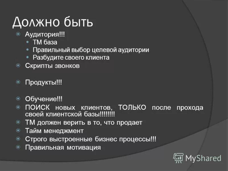 Вступление в c. Вступление в c