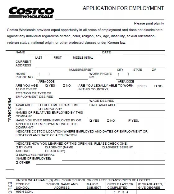 Date of application. Employment application. job application form. the job application form example. job offer пример.