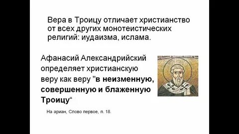 Неизменный совершенный