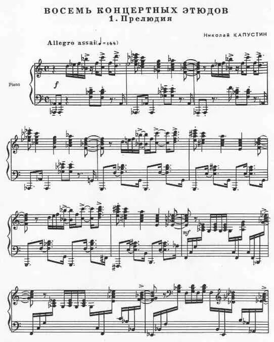 рахманинов прелюдия 5 ор 23. прелюдия 5. шостакович прелюдия 5 для скрипки ноты. шостакович прелюдия 5 душа ноты для фортепиано. прелюдия 5.