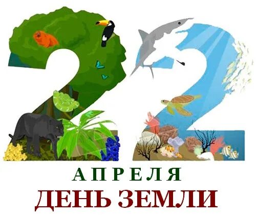 Отрывной календарь. Омск улица 22 апреля. День рождения ленина. 22 апреля день рождения ленина. 22 апреля день рождения владимира ильича ленина.