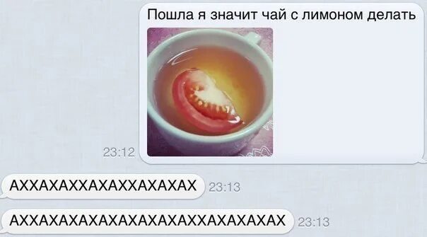 Что значит пошла по этапу