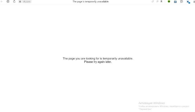 Temporarily unavailable please try again later. Temporarily unavailable please try again later
