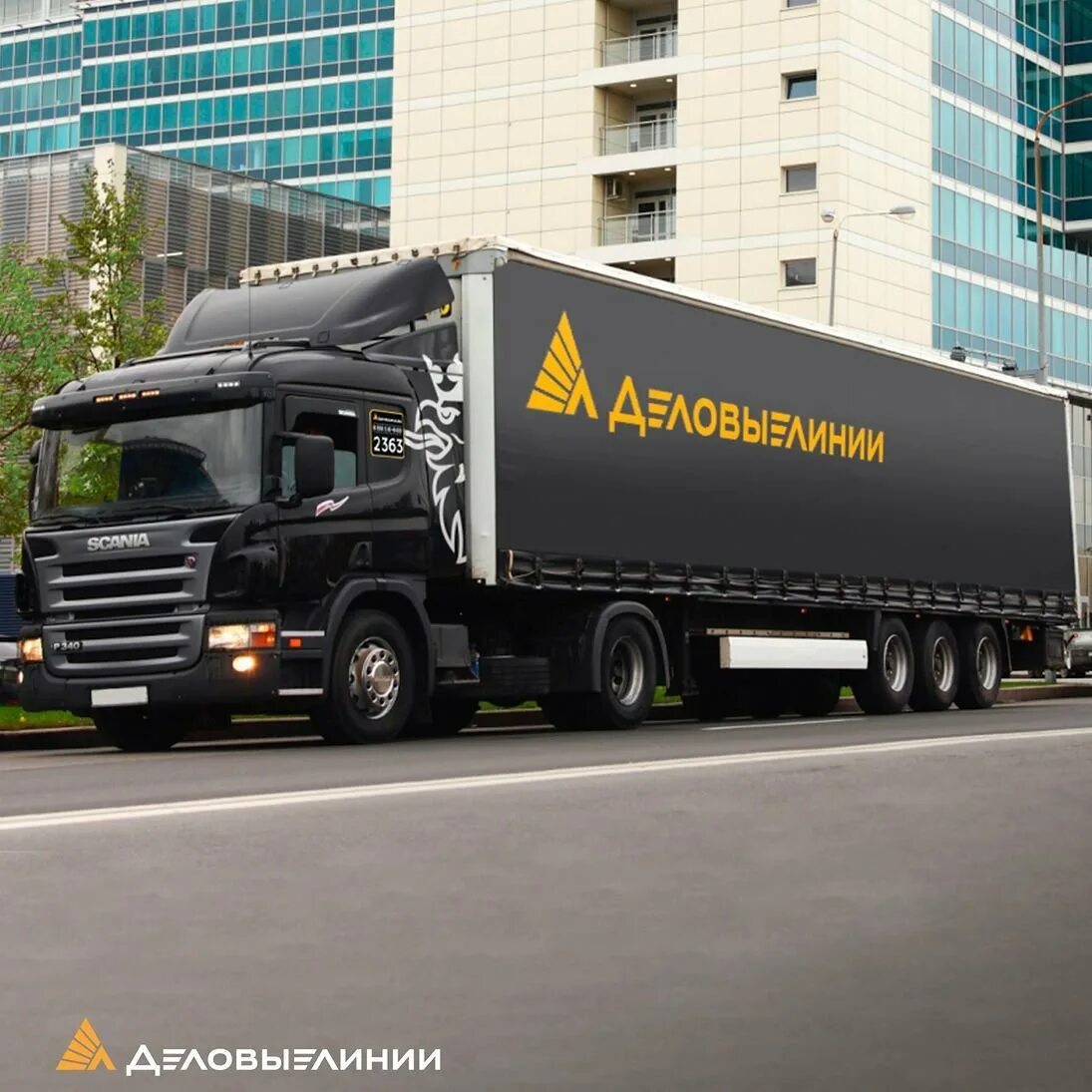 Деловые линии малогабаритный. Фуры компании деловые линии. Газель некст деловые линии. Фуры тк деловые линии. Машина газель некст деловые линии.
