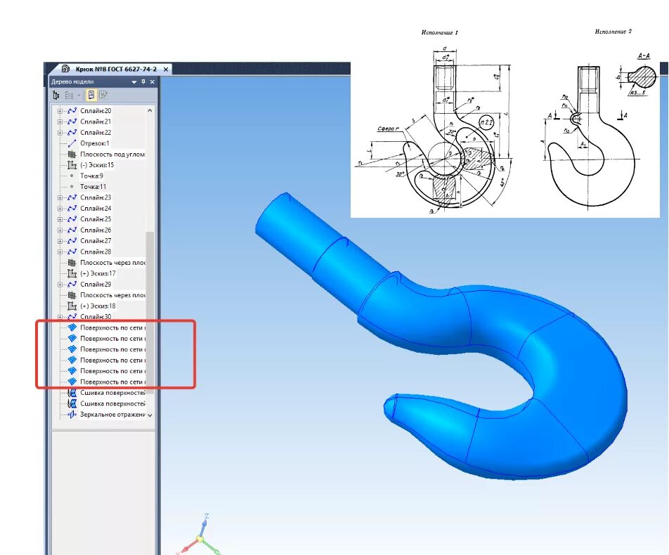 Крюк 17б-1, ГОСТ 6627-74. Крюк 17а ГОСТ 6627-74. 3d модель крюка salk16. Крюки однорогие ГОСТ 6627. Гост в компасе