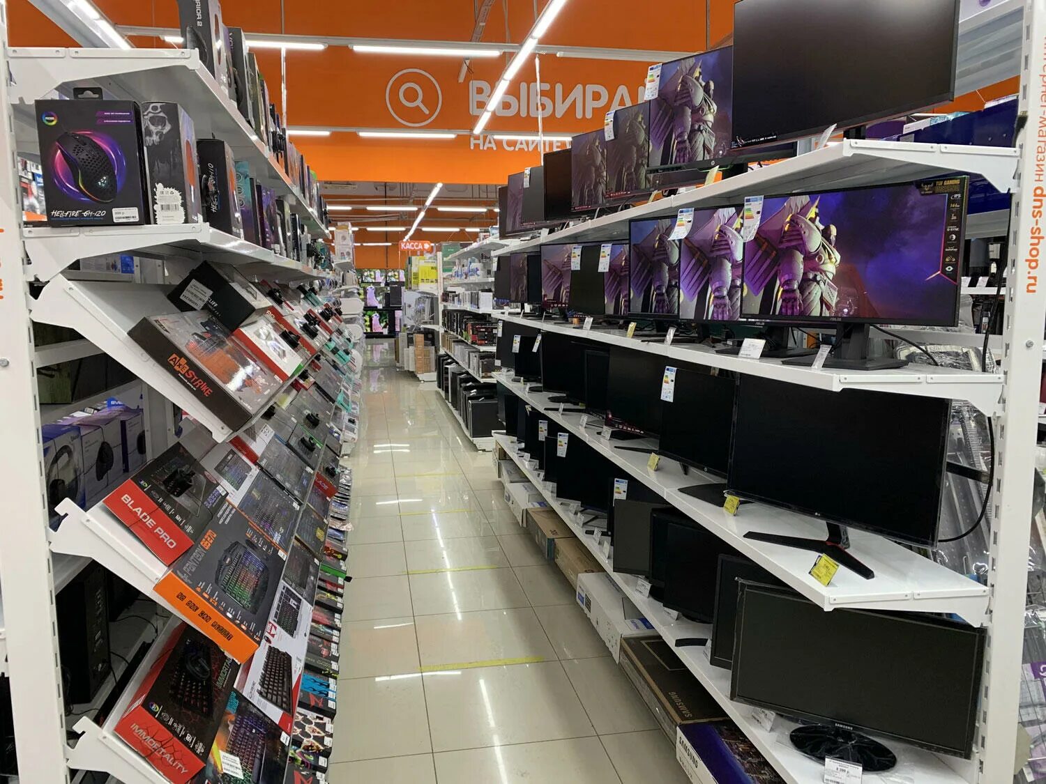 генератор днс нижнекамск. магазин днс в нижнекамске. днс нижнекамск. листовки днс. Dns нижнекамск.