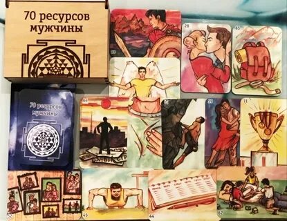 Карта дня на мужа