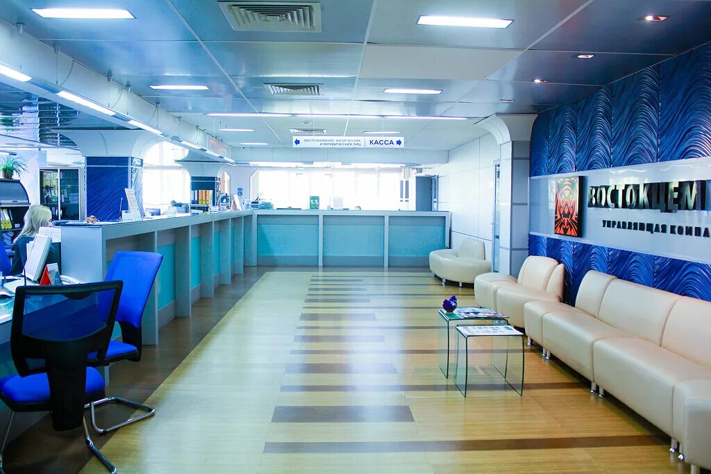 Единый центр снабжения дв. Мир снабжения. Центр снабжения картинки. Единый центр снабжения дв. Единый центр снабжения дв.