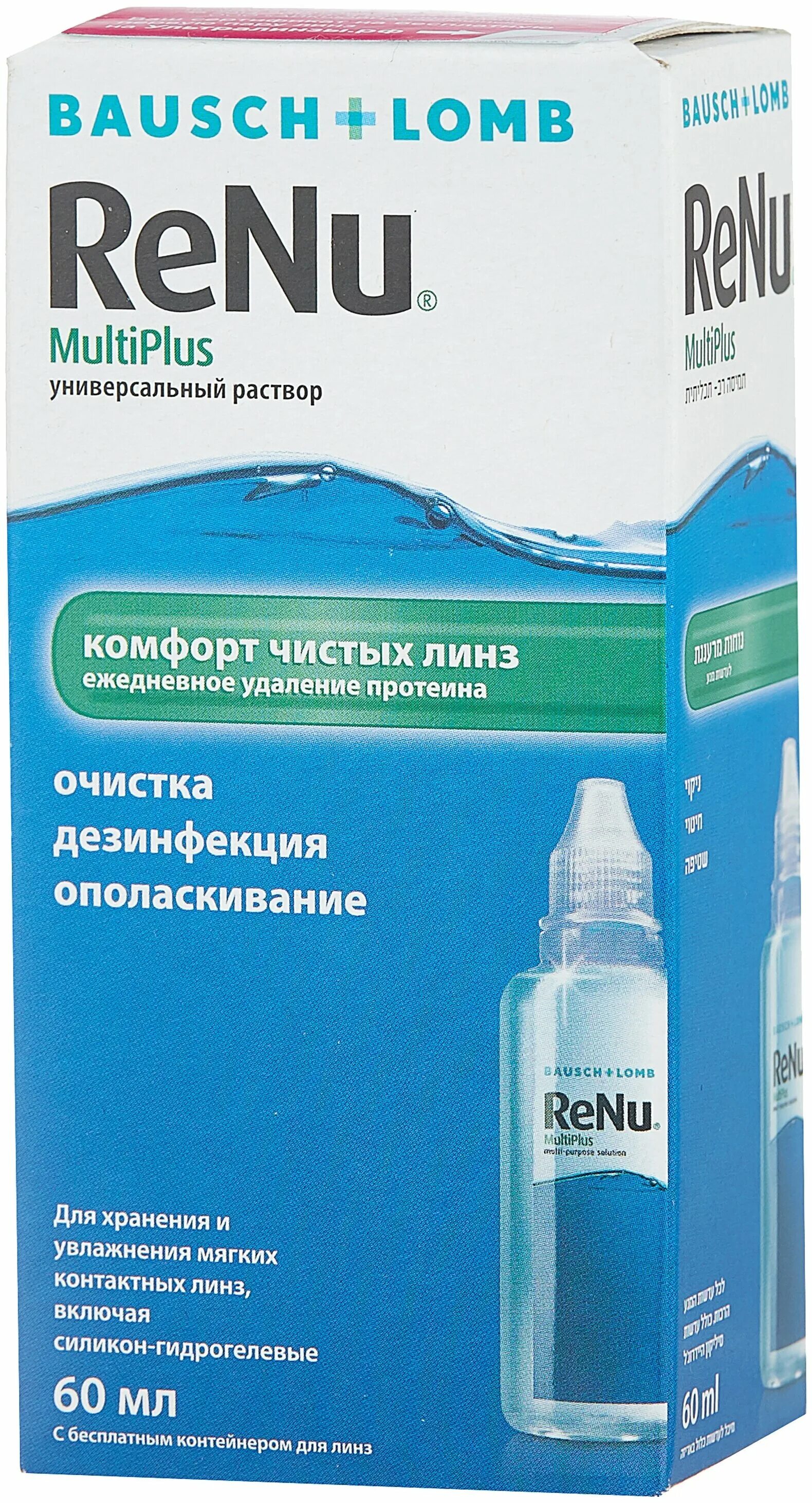 Купить раствор рени. Renu MULTIPLUS 120 мл. Bausch Lomb раствор. Раствор Bausch & Lomb Renu MULTIPLUS. Реню р-р мультиплюс д/линз 120мл.