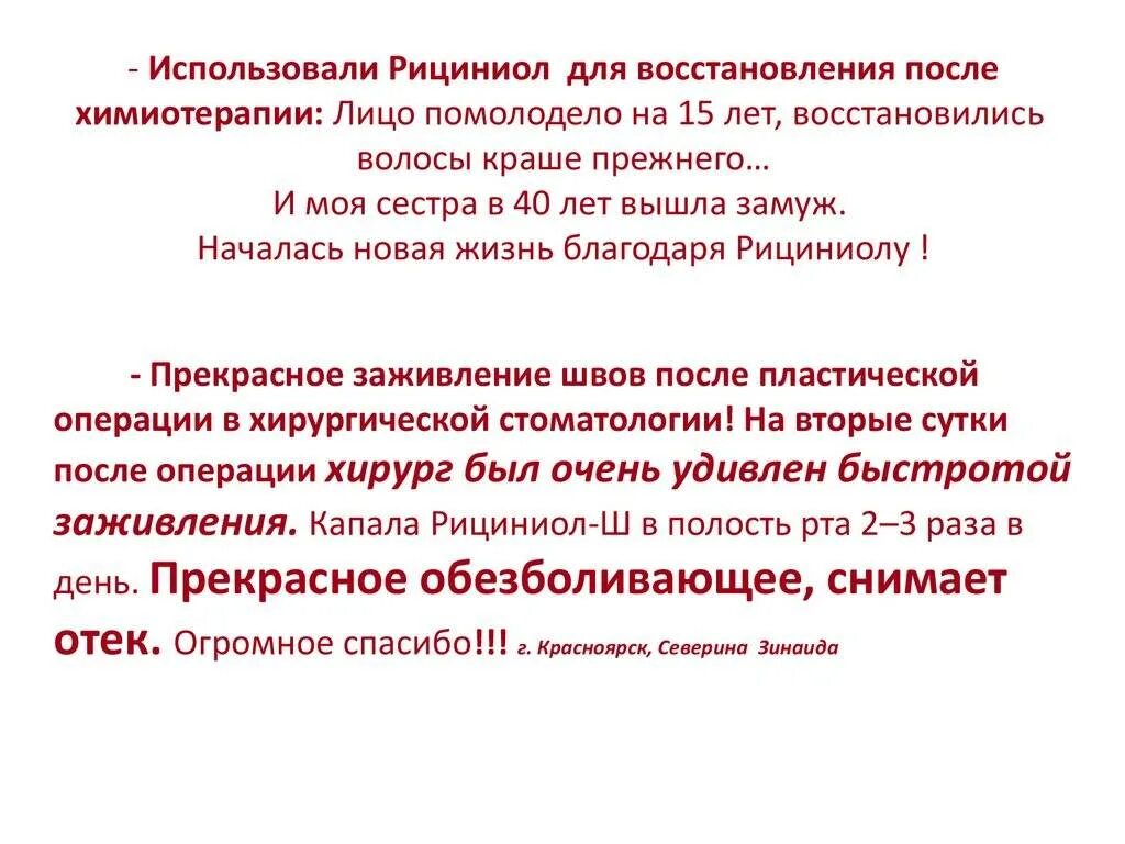 Препараты после химиотерапии для восстановления. Восстанавливаемся после химиотерапии. Препарат для почек после химиотерапии. Реабилитация/ восстановление после химиотерапии.