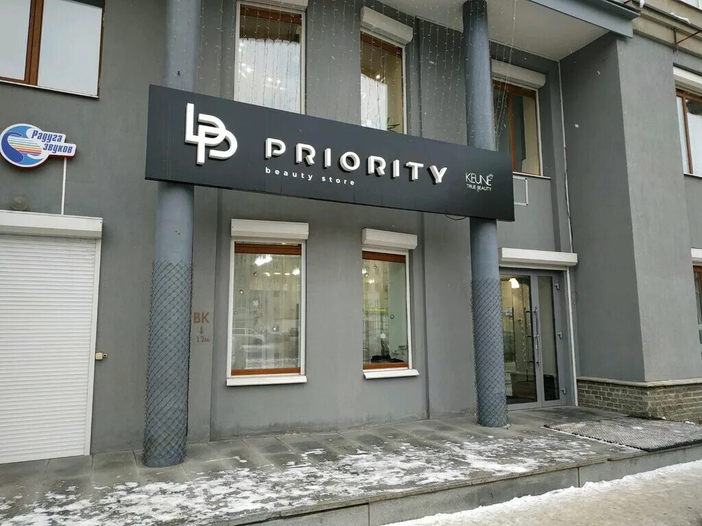 бьюти приорити салон екатеринбург. бьюти приорити екатеринбург. екатеринбург салон красоты мусс студио. бьюти приорити салон екатеринбург. Priority магазин.