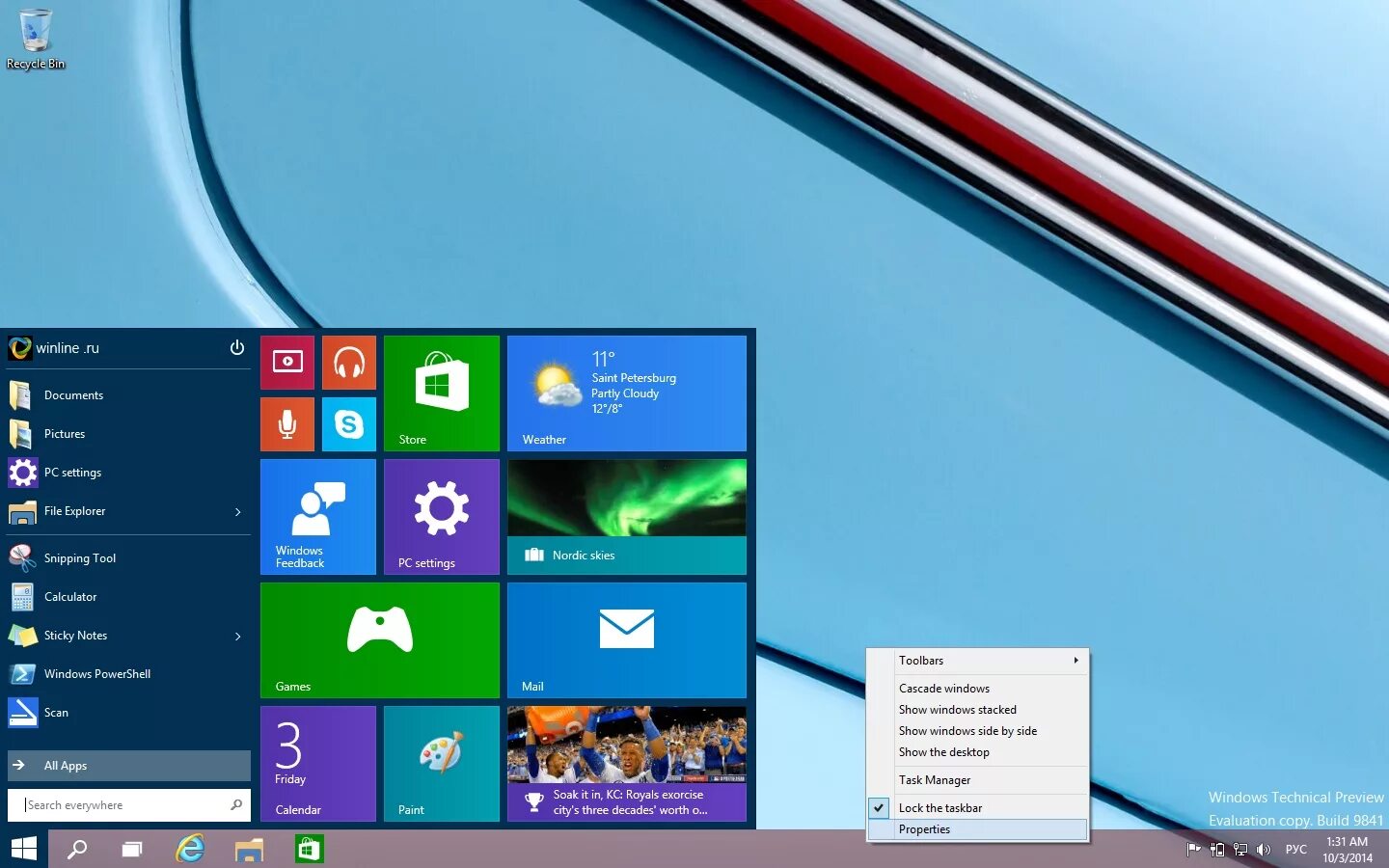 Программы сохранения windows 10. Командная строка Windows 10. Пуск виндовс 10. Меню пуск для Windows 10. Панель пуск виндовс 10.