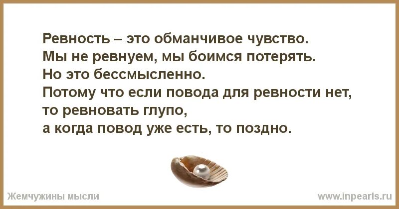 Как заставить девушку ревновать. Как заставить девушку ревновать