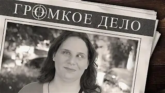 Дело голоса