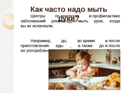 Сколько раз в неделю нужно мыть ребенка