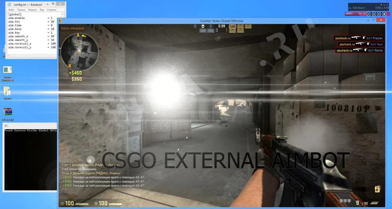 Cs:go eris external. External читы для кс го. External чит кс го. Читы на кс го 2022. Hells hack.