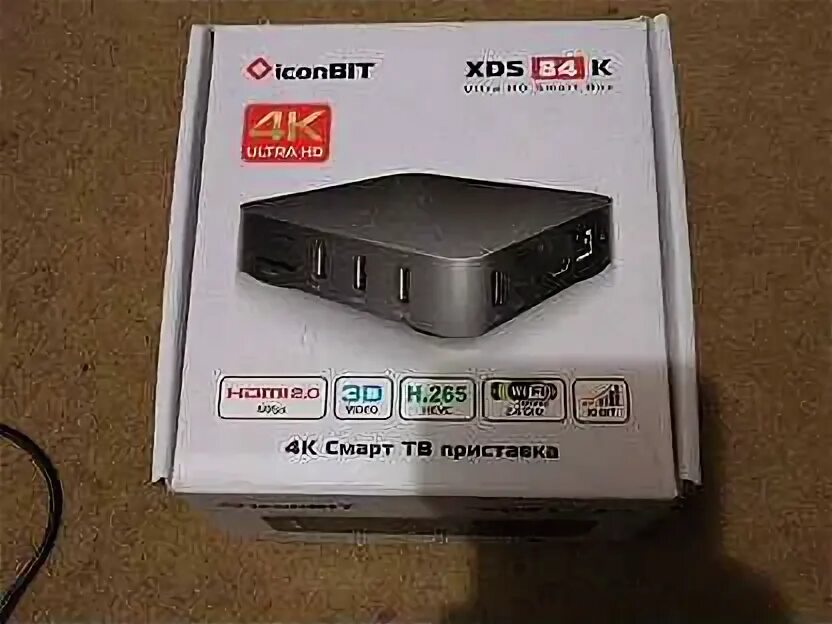 Smart-tv приставка nexbox a95x. Андроид приставка авито. Андроид приставка т96. Смарт тв приставка x96. Тв приставка твип.