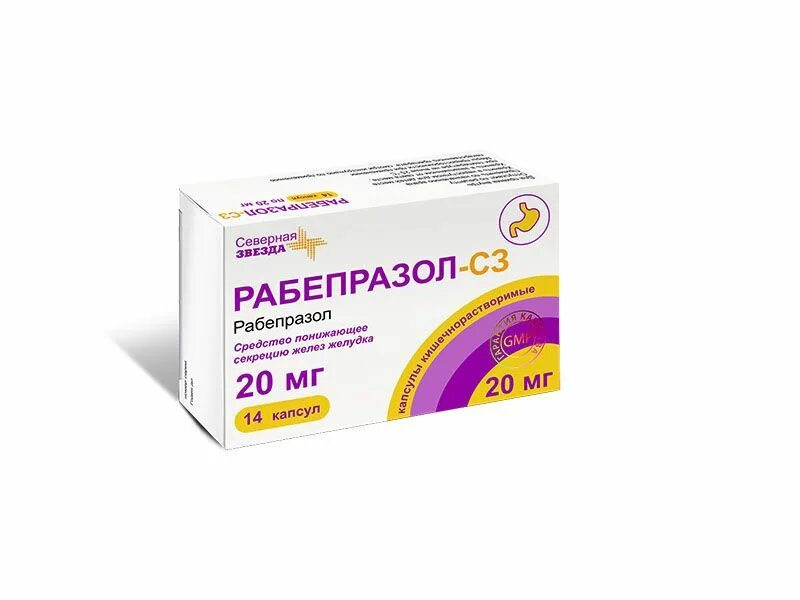 Рабепразол инструкция от чего. Рабепразол сз капс 20 мг №28. рабепразол северная звезда 20 мг. рабепразол-сз капсулы кишечнорастворимые. рабепразол 20 мг капсулы.