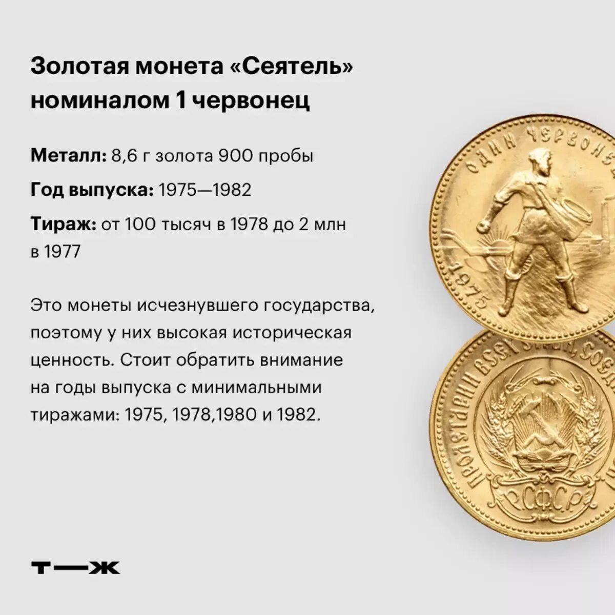 Монеты снг. Диаметр и толщина 10 рублевой монеты. Дорогие монеты 10 рублей город воинский славы. Какие вещества содержатся в монете 10 рублей. Диаметр монеты 10 рублей сталь.