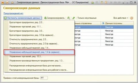 Ред отчетность