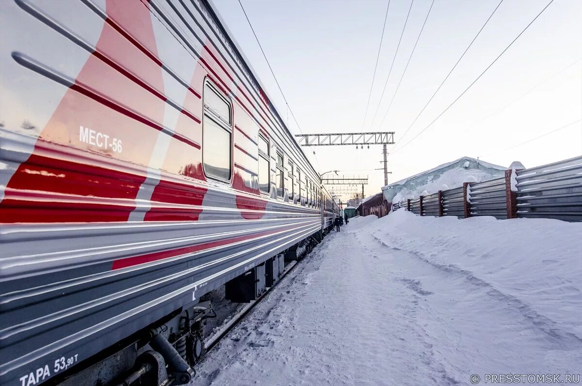 Ржд электричка новосибирск