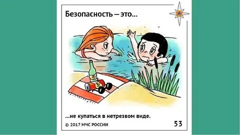 Ни в состоянии