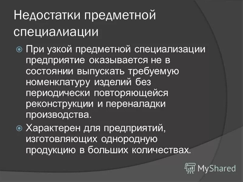 Выпустили по состоянию здоровья