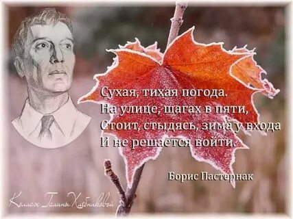 Не решаясь войти