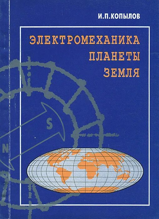 электромеханика отзывы. электротехнические комплексы и системы. профессия электромонтажник. поездной электромеханик. пао электромеханика тверская область ржев.