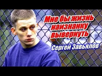 Вывернуть наизнанку