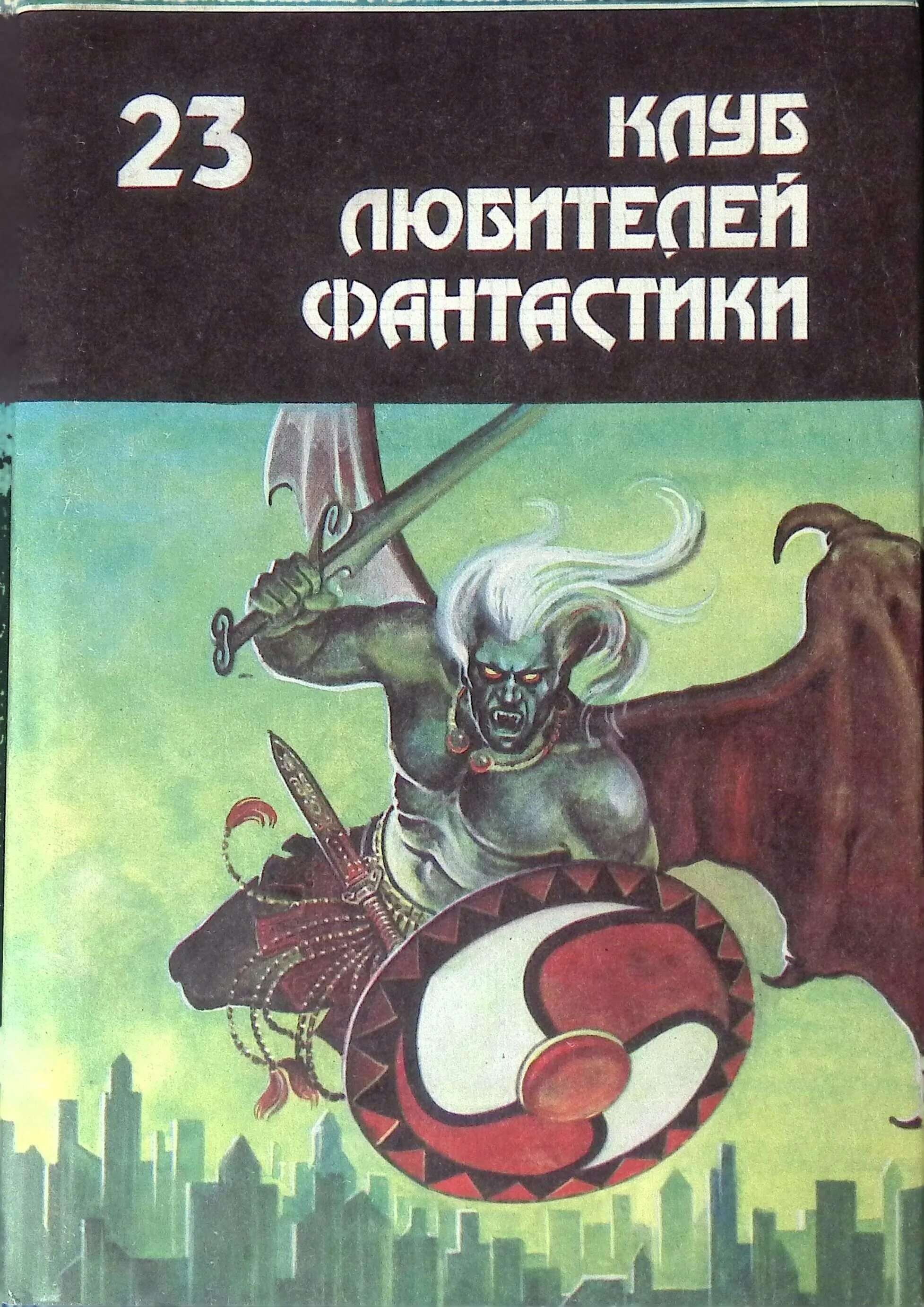 город болгар монография. книги жанра фантастика ужасы. гнездовский археологический комплекс материалы и исследования вып 1. курганный могильник хакасия. об устройстве могильников книга.