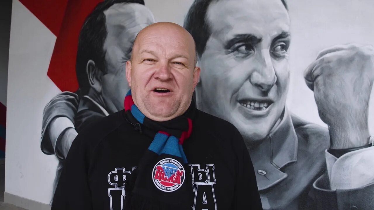 Бурунов кричалка про цска. Это гинер всё купил. гинер все купил цска. кричалка цска гинер все купил.