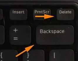 Общее клавиш delete и backspace