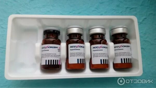 Ксефокам и мильгамма. Ампулы для иммунитета. уколы для иммунитета. ксефокам ампулы. иммунные уколы.
