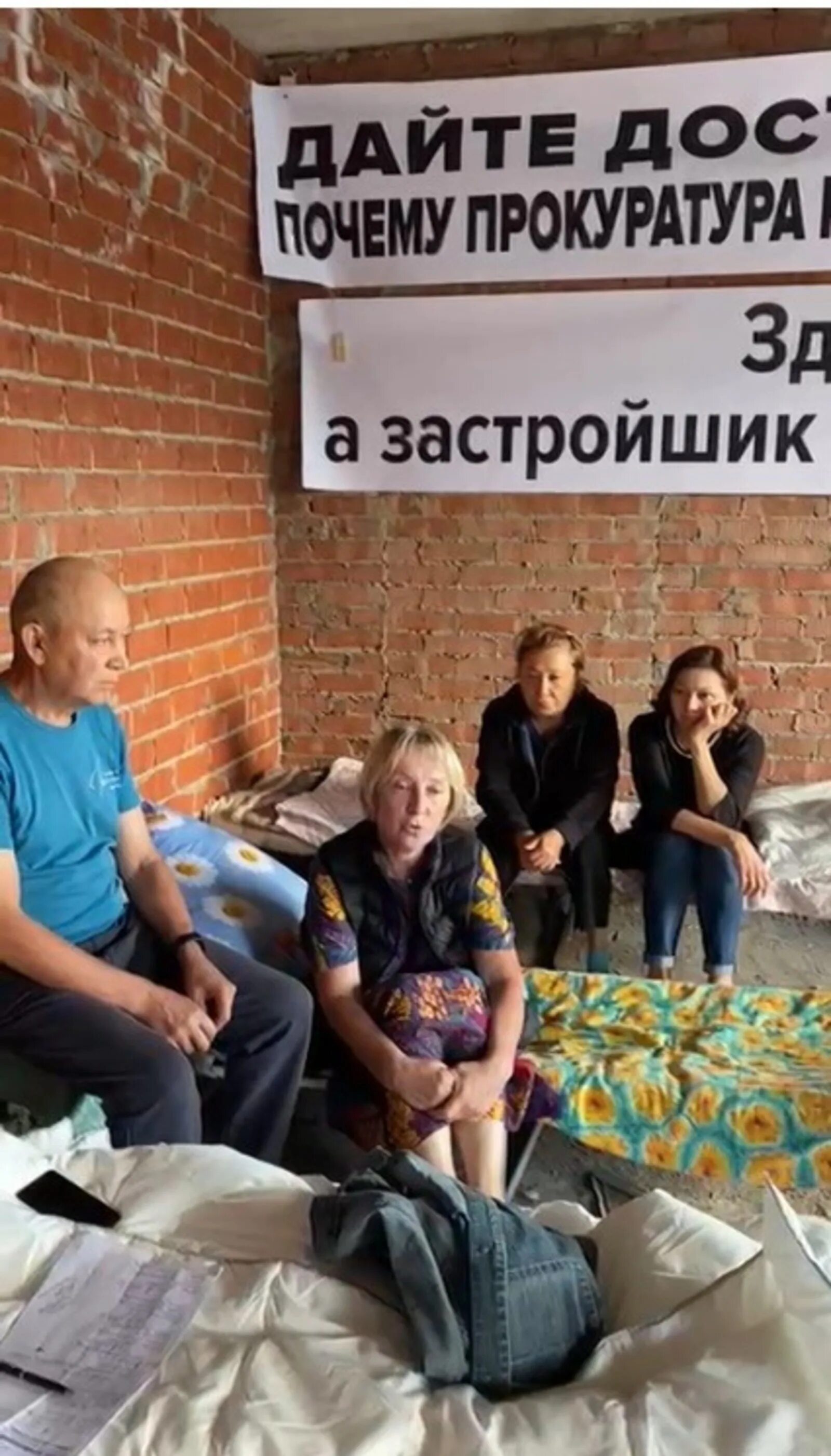 Обманутые дольщики уфы. Стих про обманутых дольщиков. Митинг в уфе учителя 2022. Миловка уфа обманутые дольщики. Уфимский долгострой.