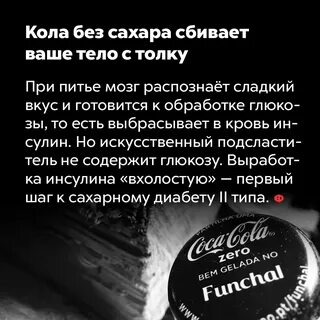 Не сбивается сахар