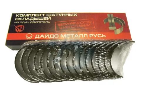 Вкладыши зил