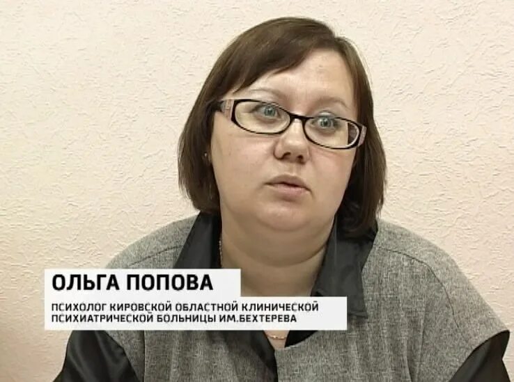 Бехтерева киров сайт. Ганино кировская область психиатрическая больница. больница бехтерева киров.