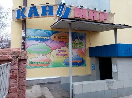 Ул космонавтов 20