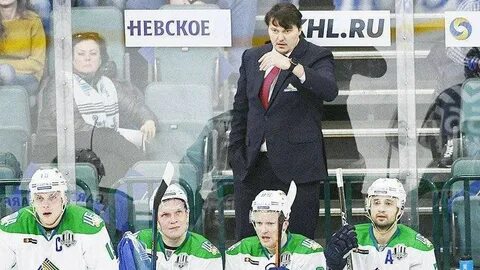 Салават юлаев хоккейный клуб тренер главный