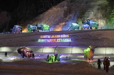 Проект города ханты мансийска