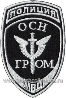 Осн 5 букв