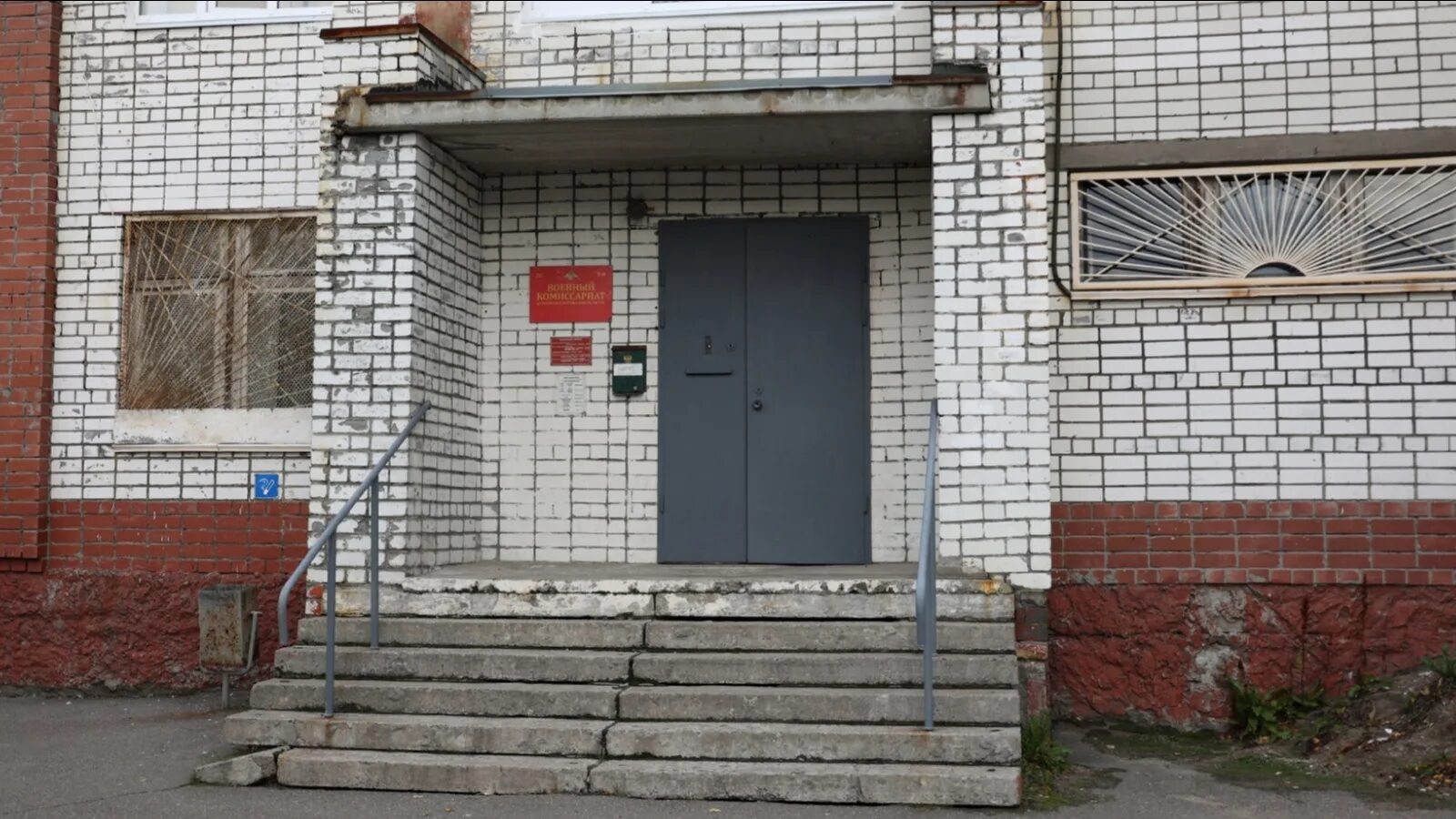 Военкомат орликова 54 мурманск режим работы. Военкомат орликовой мурманск. Ленина 53 мурманск военкомат. Кабинет врача общей практики. Ленина 53 мурманск военкомат на карте.