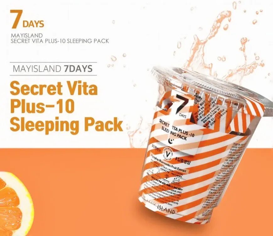 Ночная маска May Island 7 Days Secret Vita Plus-10. [May Island] 7days Secret Vita Plus-10 sleeping Pack 5g*12ea. Витаминизированная ночная маска May Island 7days Secret Vita Plus-10 sleeping Pack. Secret Vita Plus 10 sleeping Pack. 7 day ночная маска