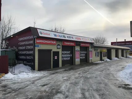 Замена масла рядом со мной на карте